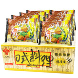 双山（DOUBLE MOUNTAIN） 庆威厦门泡面即食伊面双山泡面沙嗲味沙茶面整箱网红方便面 庆威日式料理78g*30包【整箱】