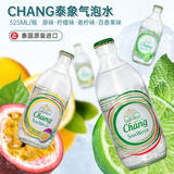 泰象气泡水Chang泰国进口原味青柠味含气苏打水柠檬味饮用水 325mL24瓶1箱【青柠味】