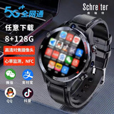 Schreiter 智能手表男成人独立插卡电话上网智能手表微信视频抖音蓝牙运动多功男女手表心率520生日礼物男友 黑曜石8+128G【送充电仓】
