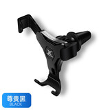 型点 车载手机支架 全自动重力感应出风口导航多功能手机架 适用4.5-6.5英寸手机 通用汽车用品 免费换新【尊贵黑】轻奢合金款