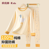 俞兆林女童秋衣秋裤套装纯棉儿童保暖内衣中大童100%全棉睡衣女孩棉毛衫