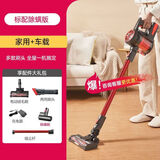 韩夫人（HanFuRen）无线吸尘器吸拖一体家用大吸力功率手持式小型强力充电除螨 黑红色双电机【电动除螨版】