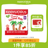 童之味(kiddylicious)原装进口儿童零食 宝宝水果卷 草莓味椰子卷54.4g