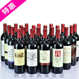 青烟墨香【酒瓶摆件】仿真法国红酒瓶酒柜洋酒瓶装饰品酒瓶道具空瓶2瓶装