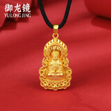 御龙镜999足金火焰观音黄金吊坠男士本命年观音头编织绳项链菩萨送爸爸 小版观音  金约2.3g-2.4g 黑绳