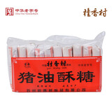 繁華苏州特产老字号桂香村老式正宗传统酥糖手工黑芝麻猪油麻酥糖董糖 猪油酥糖 5包*330g