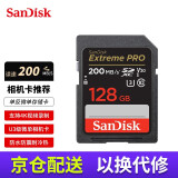 闪迪（SanDisk）SD卡佳能相机内存卡索尼尼康存储卡V30V60V90视频高速内存卡5d4 6D2 d850 R8 R5 R6数码微单相机卡 【4K视频拍摄】128G 200MB/S SD卡