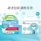 舒适(Schick)舒绮女士刮毛刀头替换装私处剃毛脱毛刮毛 腋毛手臂腿毛 (敏感肌 2刀头装)