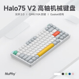 NuPhy Halo75 V2客制化机械键盘 无线三模Gasket电竞游戏办公专用键盘 人体工学多功能RGB热插拔83键 离子白 Cherry朱砂轴（线性轴/45gf） 83键