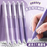 咔巴熊 按动中性笔5支装黑色 0.5mm高颜值ST速干刷题笔套装顺滑笔芯碳素笔 葡萄芝芝