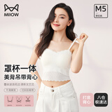 猫人（MiiOW）女士吊带背心带胸垫内搭外穿收副乳蕾丝波浪镂空美背夏薄款打底衫