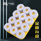 一帆精工 钓箱主线板泡沫主线轴主线圈双层主线盒钓鱼渔具