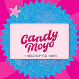 CandyMoyo膜玉牛奶肌云朵护手霜体验装便携秋冬补水保湿防裂舒缓干燥滋润