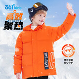 361°儿童羽绒服25冬男童3-14岁中长款能暖保暖外套  橙170