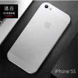 今舞 适用苹果5s手机壳超薄磨砂iphone5s保护套se（1代）男女款商务PP类硅胶半透明硬壳 透明白