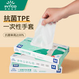 英科医疗一次性手套食品级餐饮厨房家务美容塑料薄膜清洁透明TPE手套洗碗 100只TPE手套加厚【食品级】 M中码