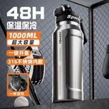 恩尔美（nRMEi）保温保冷杯大容量男款男士水杯学生成人登山户外运动骑行水壶杯子 本色1500ml【保温保冷+双饮+提手】