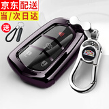 沃霆适用于凯迪拉克xt5钥匙包 ct6 ct5 ct4 atsl xt6 xt4钥匙套扣包壳 A款-黑色【金属扣】