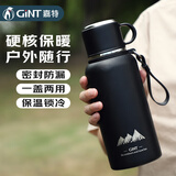 嘉特（GiNT）保温杯316L不锈钢大容量水杯壶男女士户外便携双饮茶水分离杯子 【316L不锈钢】玄石黑800ml