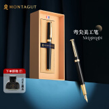 【全网低价】梦特娇（MONTAGUT）钢笔礼盒套装书法练字墨水笔高档精致礼物送礼礼遇系列美工笔黑色1.0mm