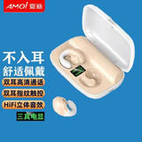 夏新（Amoi） 无线蓝牙耳机5.4不入耳可通话耳机单双耳TWS耳机手机通用 S19触控版 肤色不入耳+电量数显+触控版