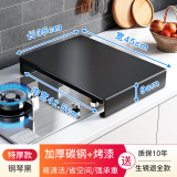 帅仕厨房置物架煤气灶盖板燃气灶台架电磁炉支架多功能灶台盖板架 燃气灶盖板35*45*9（1.0）