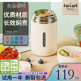 EWIWE不锈钢款焖烧杯长效保温闷烧罐焖粥保温汤桶焖煮保温杯或焖烧壶 雪域白/500ML/长效焖煮