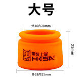 黑坑上岸硅胶竿止后堵鱼杆封口圈 鱼竿缠把固定圈把胶保护套O形圈钓鱼垂钓  封口圈【橙色】大号