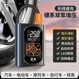 巨木车载充气泵汽车轮胎打气泵汽有线携式电动私家车用大功率加气泵 无线智能充气泵（店长推荐）