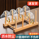 英耀家用杯架茶具木制倒挂沥水水杯架子防尘茶杯玻璃杯创意收纳置物架 三杆8格