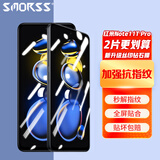 Smorss【2片装】适用小米Redmi Note11T Pro钢化膜5G版红米Note11T Pro手机膜高清全屏覆盖防摔防指纹