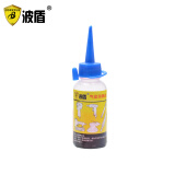 波盾 气动工具保养油 白矿油 气动油 风批油 风动工具润滑油 风炮风批钉枪气动扳手风磨笔保养油 20毫升