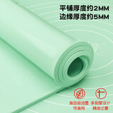 乐焙加厚硅胶揉面垫家用硅胶垫食品级和面垫和面板擀面垫案板塑料 65*45抗菌揉面垫