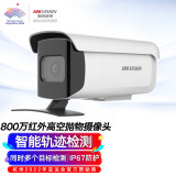 HIKVISION海康威视监控器高空抛物摄像头800万智能轨迹检测IP67防护POE供电手机远程3T86WDA-PW6MM