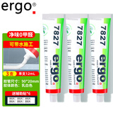 ergo7827-3支 免钉胶强力胶粘瓷砖置物架镜子挂钩贴踢脚线