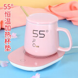 斯宝路（SIBAOLU）情人节礼物送女友 陶瓷马克杯红糖礼盒生日礼品女生女孩实用杯子 55度恒温杯子一套