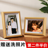 悠乐美立体相框摆台创意照片木质相架可挂墙中空定制加洗照片冲印相片 8寸+洗照片