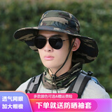 樱苏鱼遮阳帽男夏季户外帽子渔夫帽大檐防晒帽透气钓鱼迷彩太阳帽可折叠 墨绿色