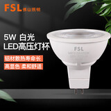 FSL佛山照明LED灯杯天花灯射灯节卤素灯杯MR16替换光源220V高压5W白光