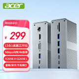 宏碁（acer）Type-C立式扩展坞HDMI/VGA高清投屏4k千兆网线网口转接头usb3.0分线器适用ipadpro十三合一拓展