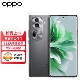 OPPO Reno11 5000万单反级人像三摄 天玑8200 旗舰芯 长续航 学生5G拍照 AI手机 曜石黑 12GB+512GB 官方标配【享90天碎屏宝】