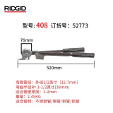 RIDGID弯管器400系列手动不锈钢管铜管弯管机弯仪表管折弯器美国里奇 408 52773 弯1/2