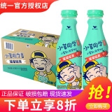 统一小茗同学青柠红茶夏季茶饮料480ml*15瓶整箱装多口味可选 江浙 480mL15瓶【溜溜哒茶】