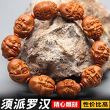 盘道橄榄核雕十八罗汉橄榄核雕双面罗汉文玩手串男南工大师荣如手工刻 荣如须派罗汉1.7*2.4cm