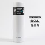 虎牌（TIGER）新款304不锈钢保温梦重力轻便携直身杯MMZ-K035 单位团购定制LOGO 晶霜白 500ml(WF)