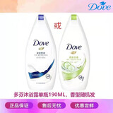 多芬（Dove）沐浴露 香味持久滋养嫩肤保湿 舒缓清洁沐浴乳液男女通用 沐浴露190ML体验装*2瓶