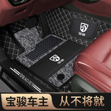 道古驰全包围汽车脚垫宝骏510 530 560宝俊310W乐驰630六座360七座730 包门槛-黑米色+黑灰雪妮丝+车标
