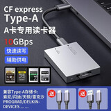 森拓思适用SONY索尼CEA-G80T天硕CFeA卡B相机储存卡FX6/FX3/A7S3/A1/a7m4读卡器 cfa卡 读卡器【CFexpress Type-A USB3.1