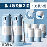 得力（deli） 一体式热敏纸涂改液快递单涂码笔自带开箱器保护隐私神器信息隐私防泄密字迹消除液 一体式涂改液2瓶+补充装_5瓶