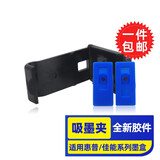 灵印适用惠普682墨盒连供可加墨HP4178 2775 2776 2778 2777 2779彩色打印机 【配套吸墨夹】678墨盒加墨专用